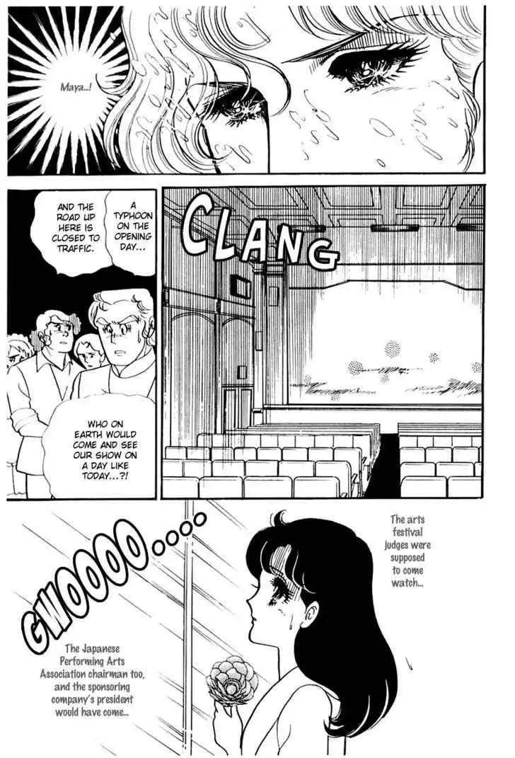 Glass Mask Chapter 171 29